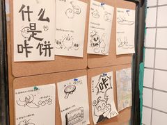 -小豆海棠(人民南路店)
