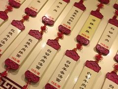 -茗味居羊肉汤面馆(临沂路店)