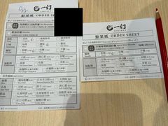 -一幻拉面(铜锣湾店)