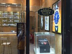 -亨得利名表服务中心(上海湾店)
