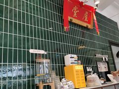 -堂屋糖水店(愚园店)