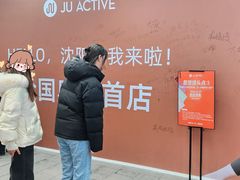 -盛京大奥莱(沈阳奥体店)