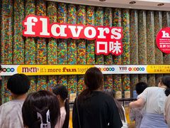 -m豆巧克力世界(上海世茂广场店)