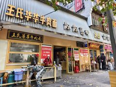 -靓靓蒸虾·头牌蒸虾(雪松路总店)