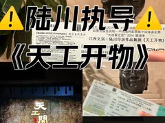 -保利剧院(保利大厦店)
