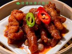 天鹅榴连酥-佬港味粤味小馆(锦艺城店)