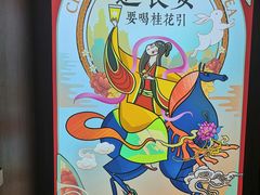 -茶话弄(咖啡·中贸广场店)