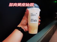 -喜茶(深圳海岸城店)