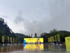 -李小龙乐园(顺德均安店)