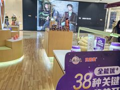 -宝龙城(杭州滨江店)