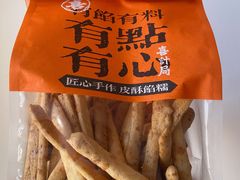 -喜計局·饼行(万象汇店)