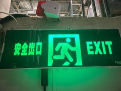 -IKEA宜家家居(南京商场)