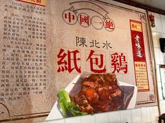 -粤北餐馆