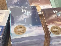 -掂档潮汕牛肉火锅(沈阳万象城店)
