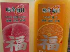 -香港久记牛腩云吞面(友好广场店)