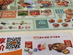 -吉野家(黑牛城道店)