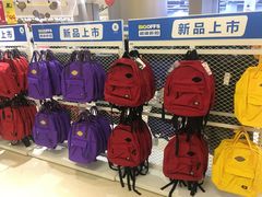 -BIGOFFS 超级折扣(仁恒伊势丹店)