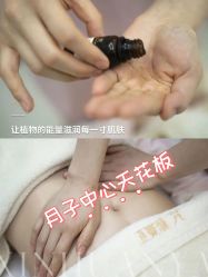 点击看大图 -新寰亚月子会所(金鸡湖凯宾店)