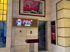 -北京民族饭店