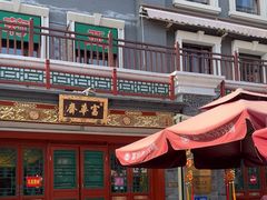 -富华斋饽饽铺·宫廷糕点·伴手礼(护国新天地店)