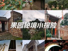 -陈炉古镇