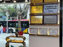 -锦泉眼镜·视光体验中心(仓边路店)