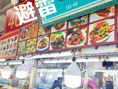 -班赞海鲜市场