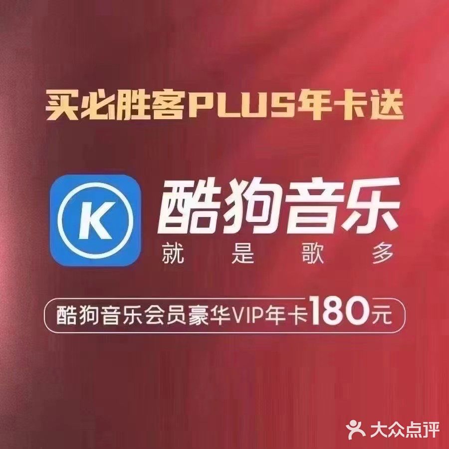 买1得8这么好的福利,你岂能错过呢!