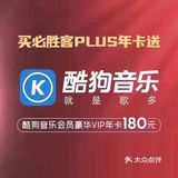 买1得8这么好的福利,你岂能错过呢!