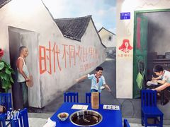 -马路边边·成都串串(翠柏路店)