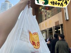 -王家沙点心店(南京西路总店)