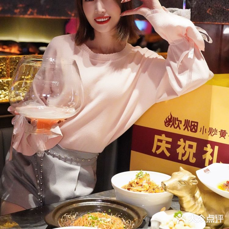 庆祝一下吧!又顺利地带薪摸鱼了一整年!