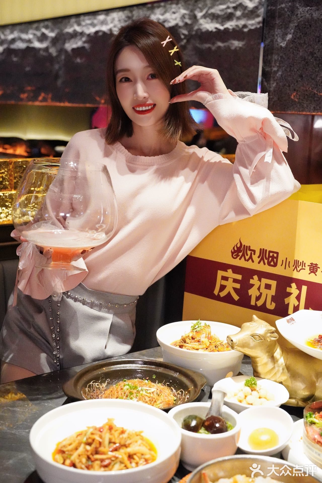 庆祝一下吧！又顺利地带薪摸鱼了一整年！