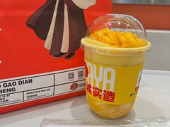 -果呀呀(国金街店)