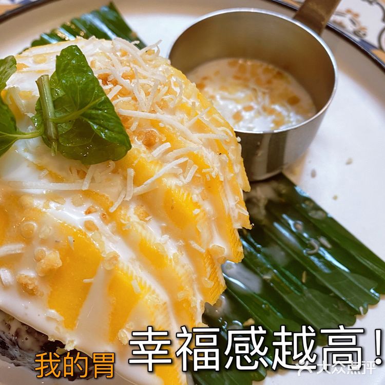花都有家｜亚叻｜东南亚美食餐室