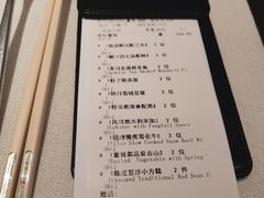 -逸道(益丰·外滩源店)