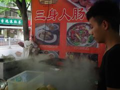 -三身人金新肠粉(丹霞店)