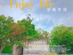 -白沙影视基地糖厂拍摄区