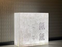 -隐溪茶馆(金虹桥店)