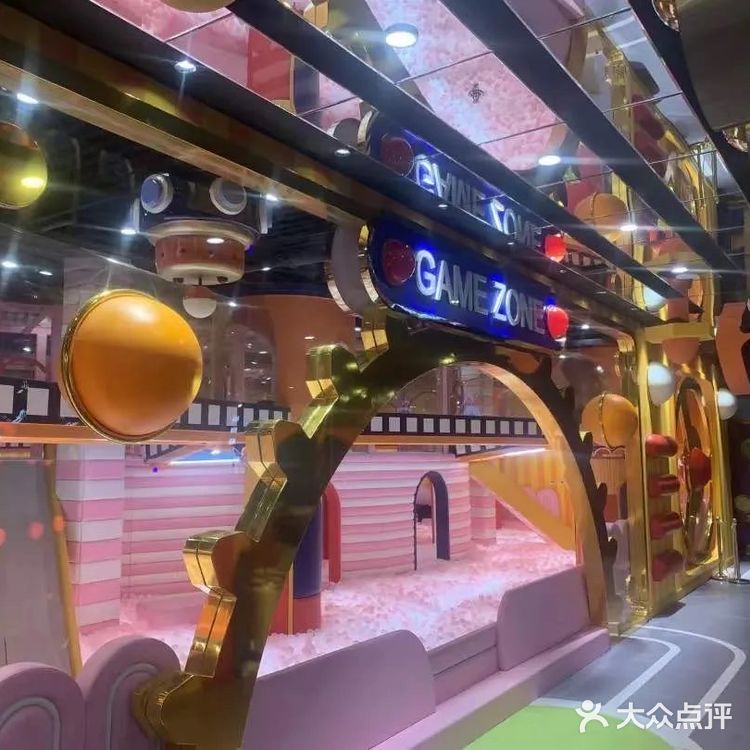 蜜糖国儿童乐园，游玩的好地方☂️