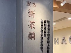 -霸王茶姬(正佳广场店)