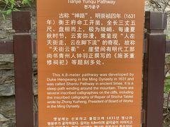 -青州市云门山风景区