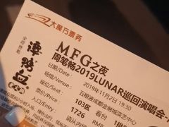 -成都金融城演艺中心