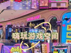 -反斗乐园(领展中心城店)