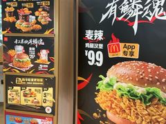 -麦当劳(静安寺店)