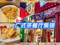 -本味友膳·茶餐厅(和达中心城店)