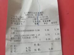 -东方悦邻Mall