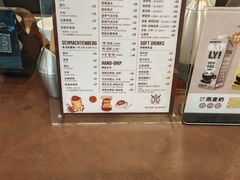 -MUSEE CAFE(保利·时光里店)