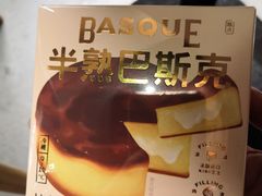 -好利来(川大店)