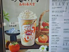 -DQ·蛋糕·冰淇淋(周浦万达店)